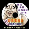 香港今晚开什么码结果101